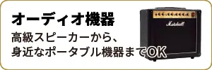 Itemswecanbuy-22