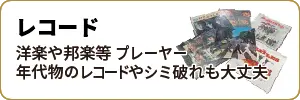 Itemswecanbuy-24