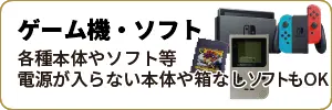 Itemswecanbuy-25