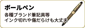 Itemswecanbuy-29