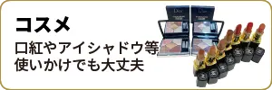 Itemswecanbuy-30