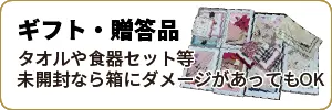 Itemswecanbuy-31