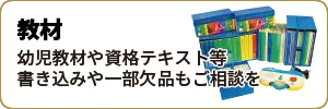 Itemswecanbuy-32