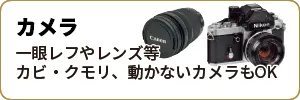 Itemswecanbuy-34