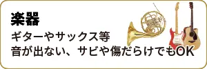 Itemswecanbuy-35