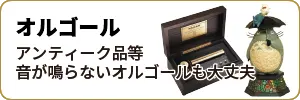 Itemswecanbuy-36