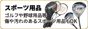Itemswecanbuy-37