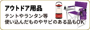 Itemswecanbuy-38