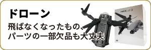 Itemswecanbuy-40