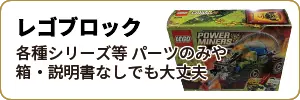 Itemswecanbuy-41