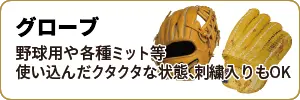Itemswecanbuy-42