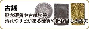 Itemswecanbuy-44