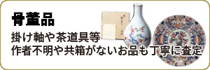 Itemswecanbuy-48