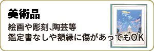 Itemswecanbuy-50