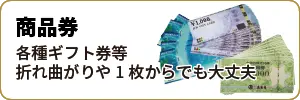 Itemswecanbuy-51