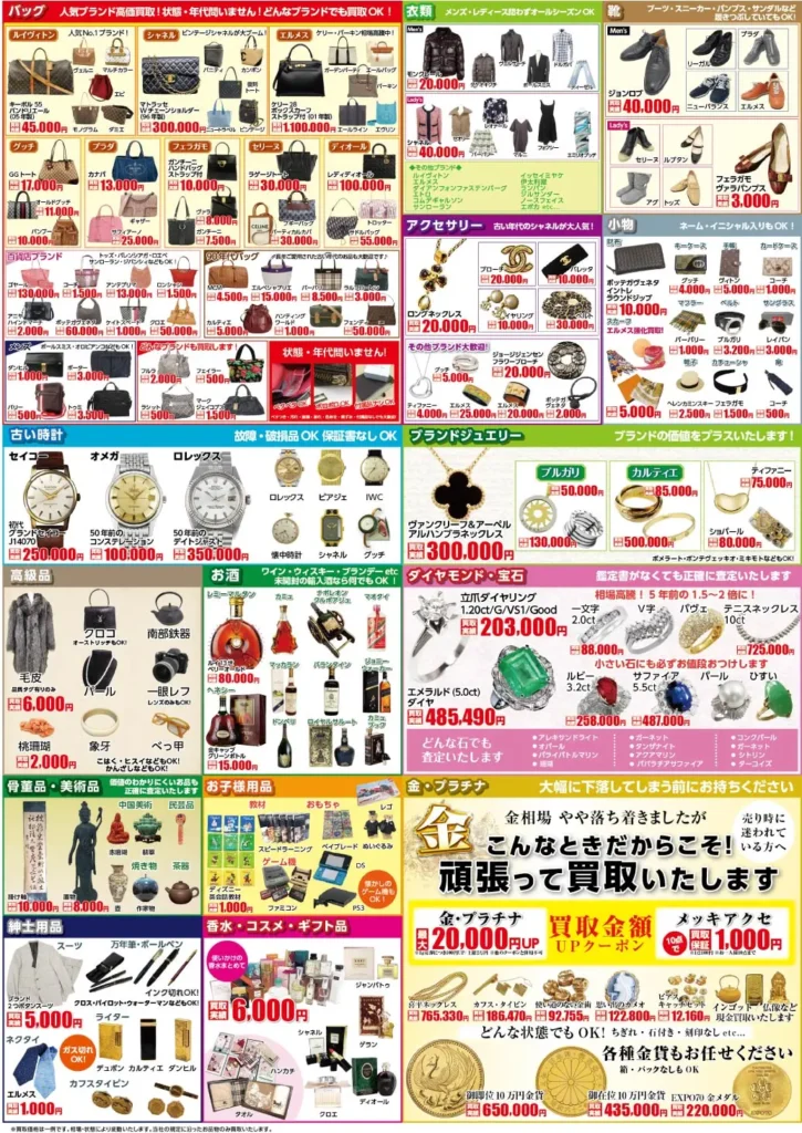 裏面