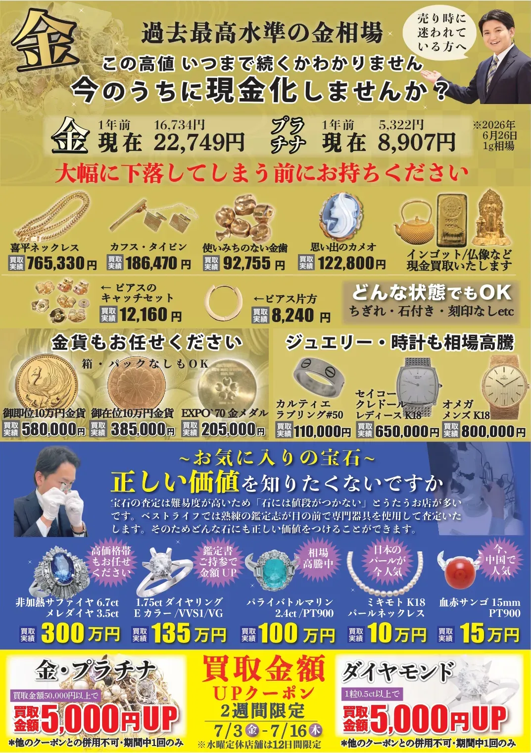 裏面1
