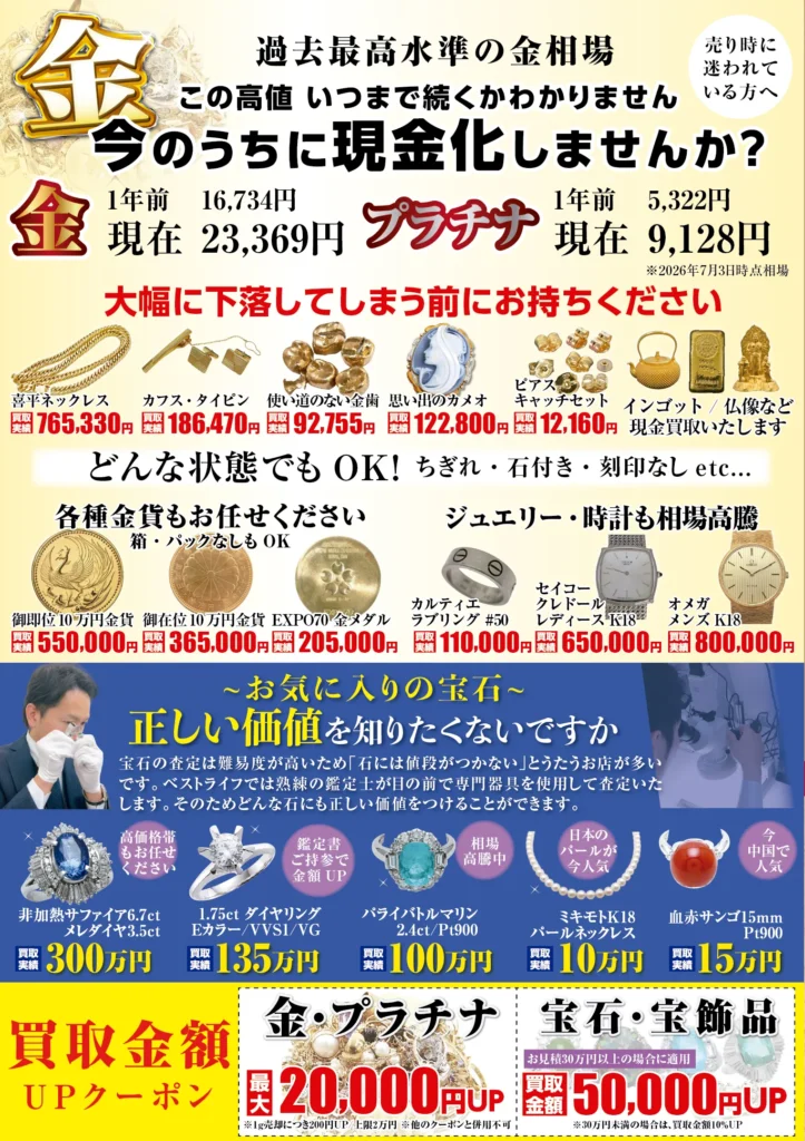 裏面1