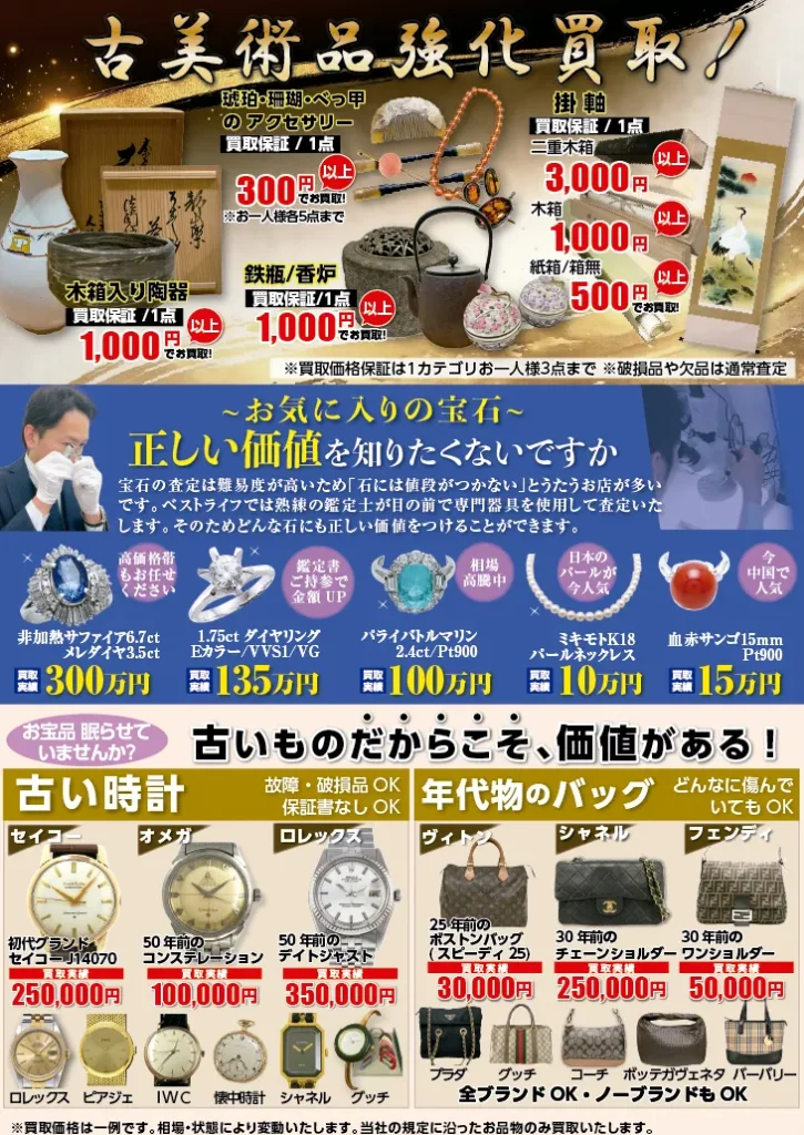 裏面2