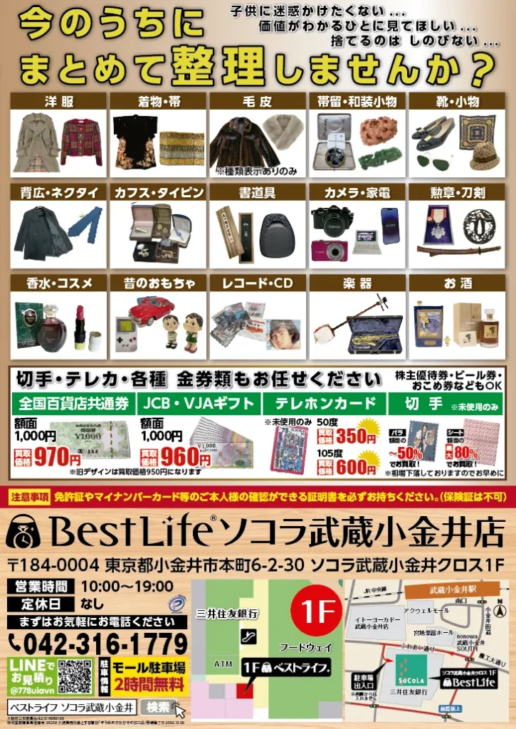 裏面2