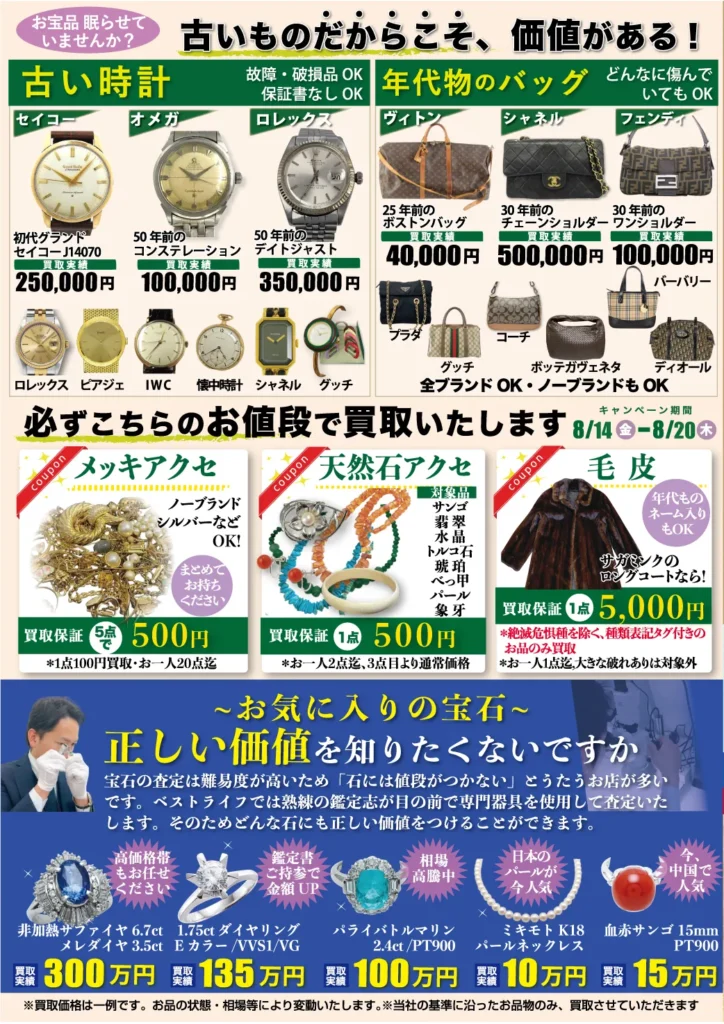 裏面1