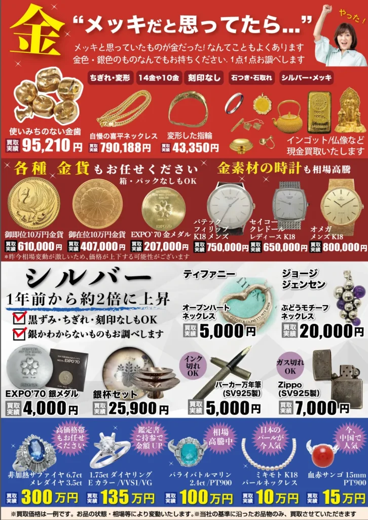 裏1